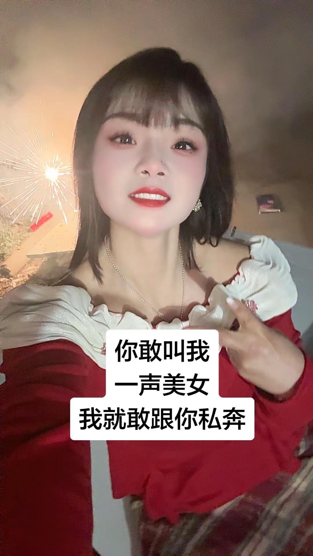 这也能开播 身材管理是女人一生的必修课 港风对口型情感共鸣 穿搭