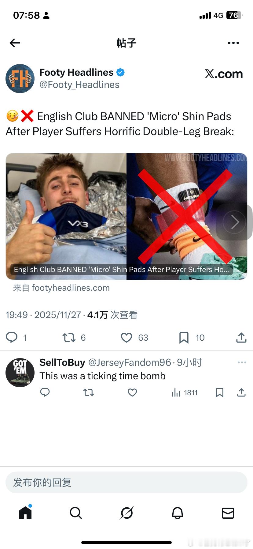 英格兰俱乐部全面禁用"微型"护腿板，此前一名球员遭遇恐怖双腿骨折 