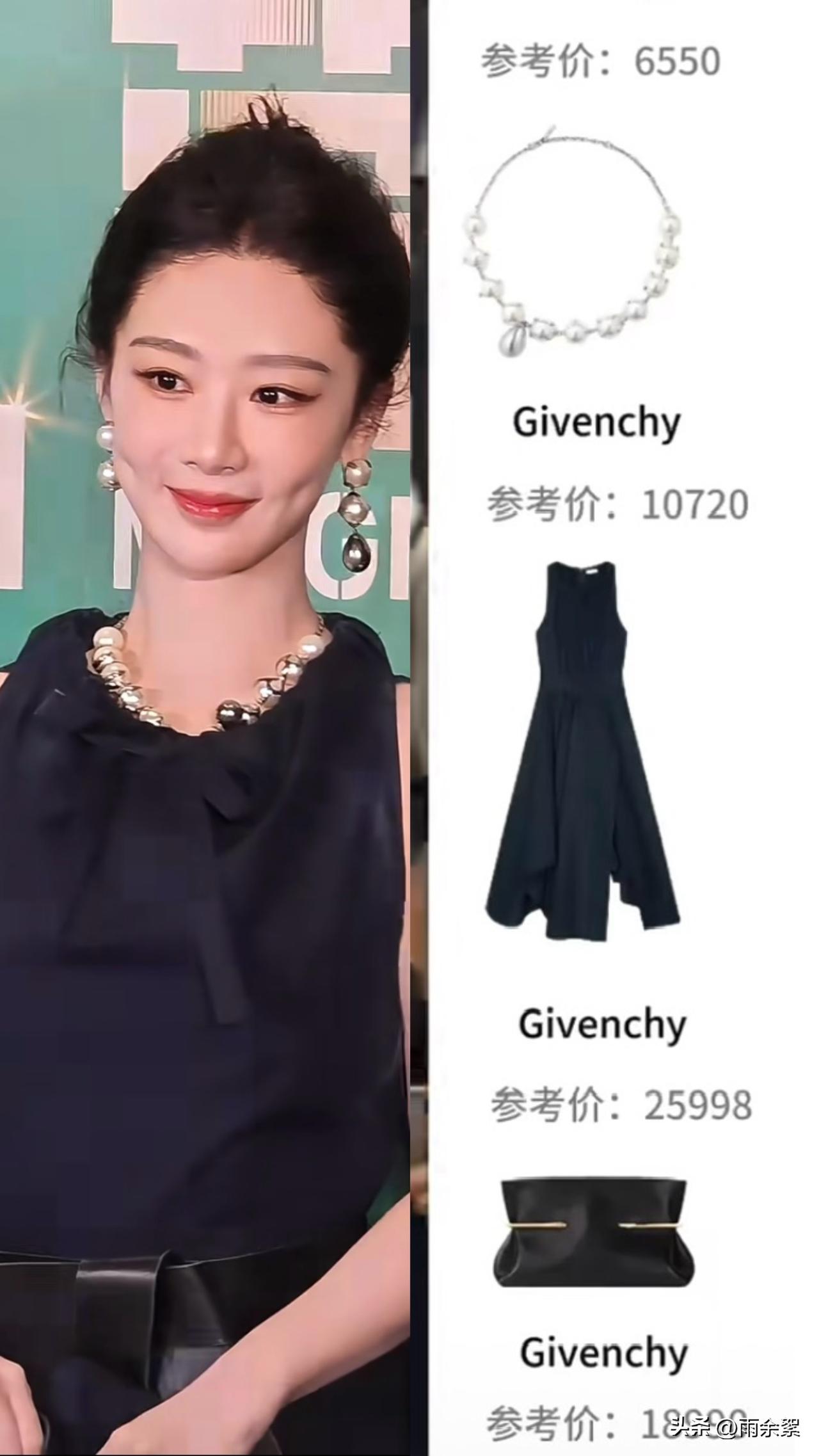 白玉兰晚宴，“双杨”提名！33岁的杨紫以一身藏青裙亮相，志向都在眼睛里？

多么