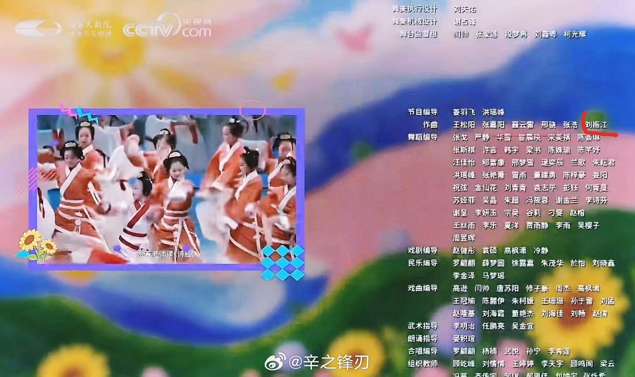 濮阳音乐人登上国家大剧院六一舞台一座小城，一位音乐人，把中原龙都的文脉旋律，带进