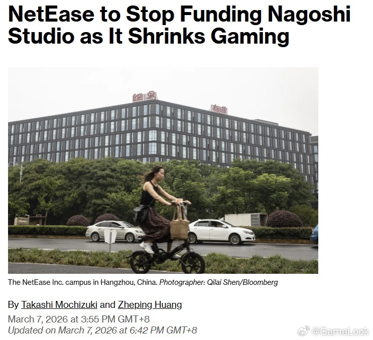 【网易为何“劝退”名越工作室？3A游戏回报率低的可怕网页链接】据彭博社最新报道，