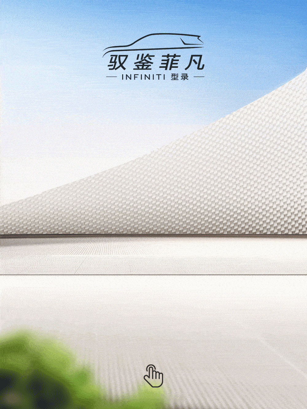 5米车身+星河黑悬浮顶，镀铬腰线一笔勾魂——这不是设计，是空气动力学的情书！静止