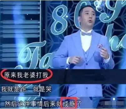 王自健因为说错话，被妻子打了500个耳光，他卑微地跪地求饶：别打了，我都没法出门
