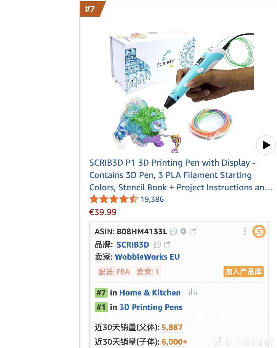 十年前就做过的品！十年过去了，还是有市场！ 