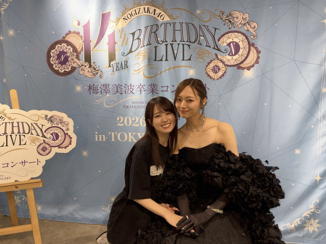 贺喜遥香贺喜遥香贺喜遥香blog 2026.05.26 博客更新「青空に未来があ