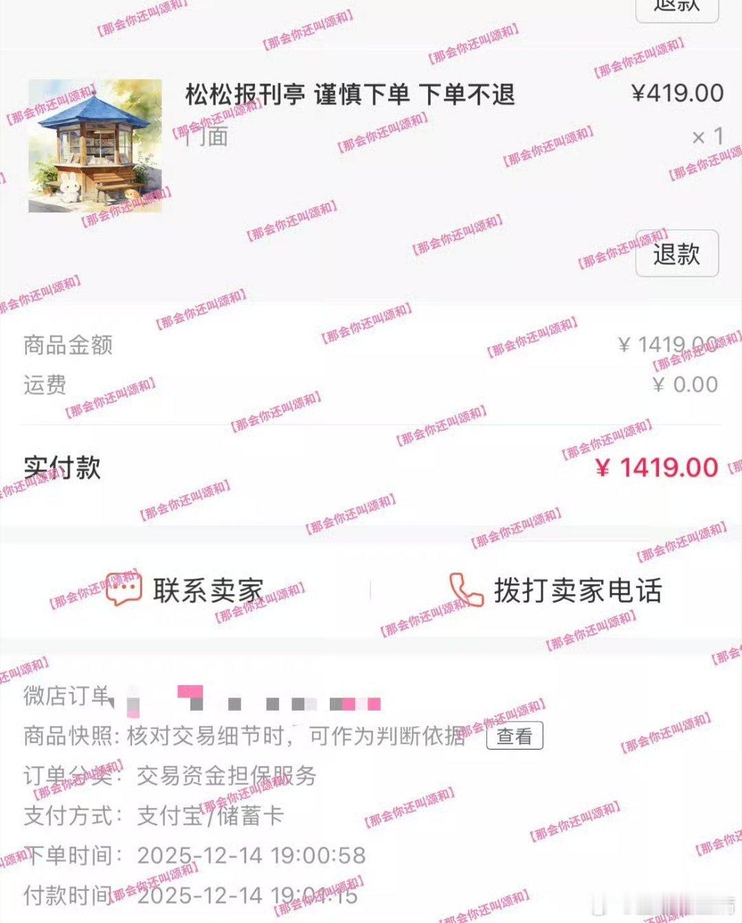 团伙作案给禾禾攒奶粉💰 
