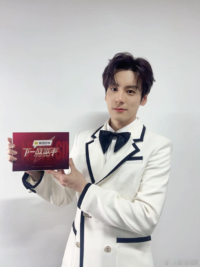 #魏哲鸣下班打卡##魏哲鸣下一战歌手主持下班#​魏哲鸣完成下一战歌手主持任务后下