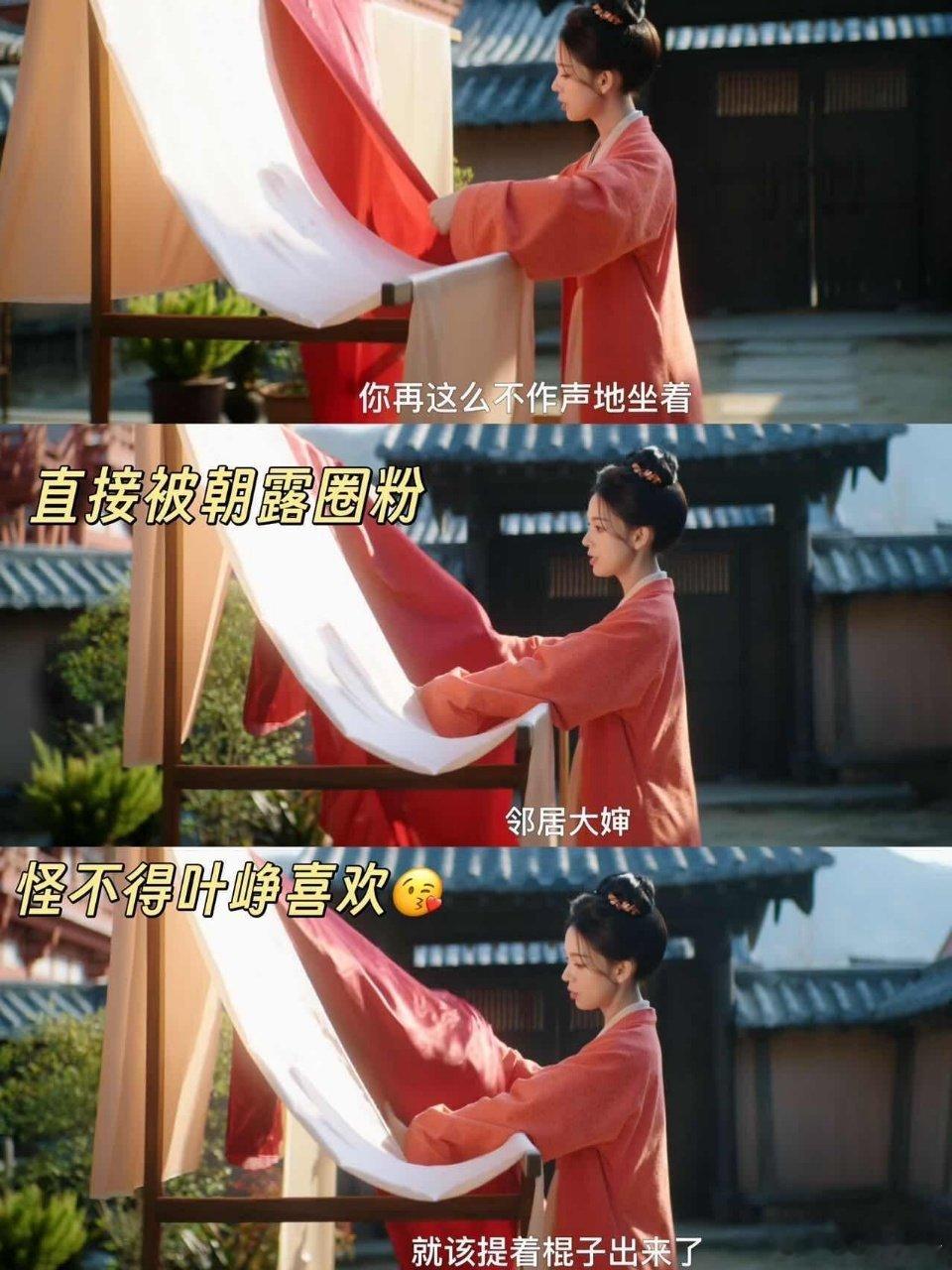 男主尽管发刀发糖的事交给男配男主发刀我心一抽，男配发糖我嘴角一咧，这剧情绪拉扯得