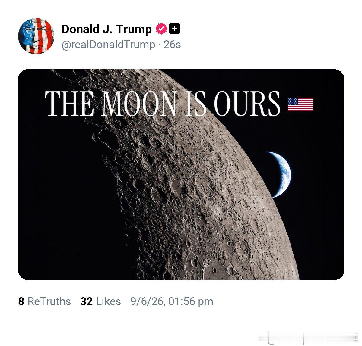 特朗普发图称月球是美国的 笑话！如果我们拿出山海经来阁下该如何应对？话说回来，最