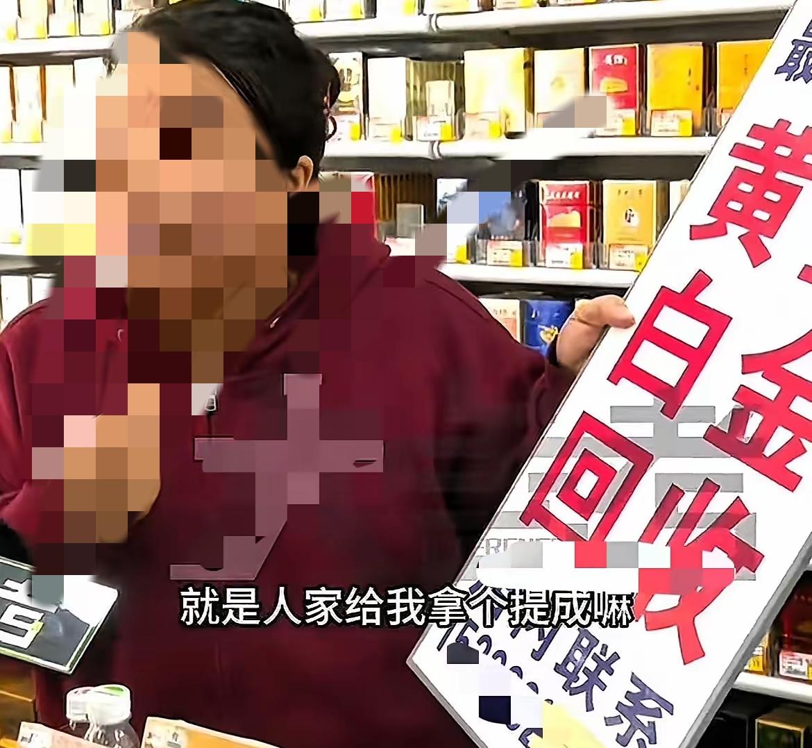 家人们快看这事儿气不气人！10岁小男孩揣着姥姥的黄金吊坠就往便利店跑，13克的金