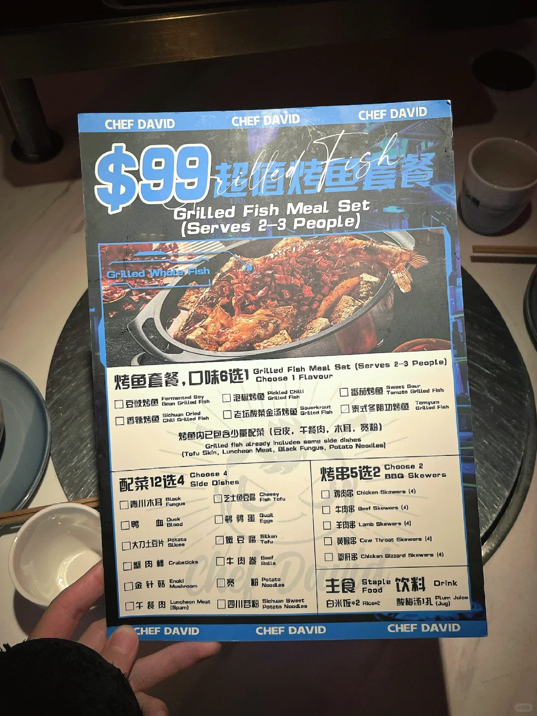 🇦🇺谁能拒绝一口升天的烤鱼+超实惠套餐❗️