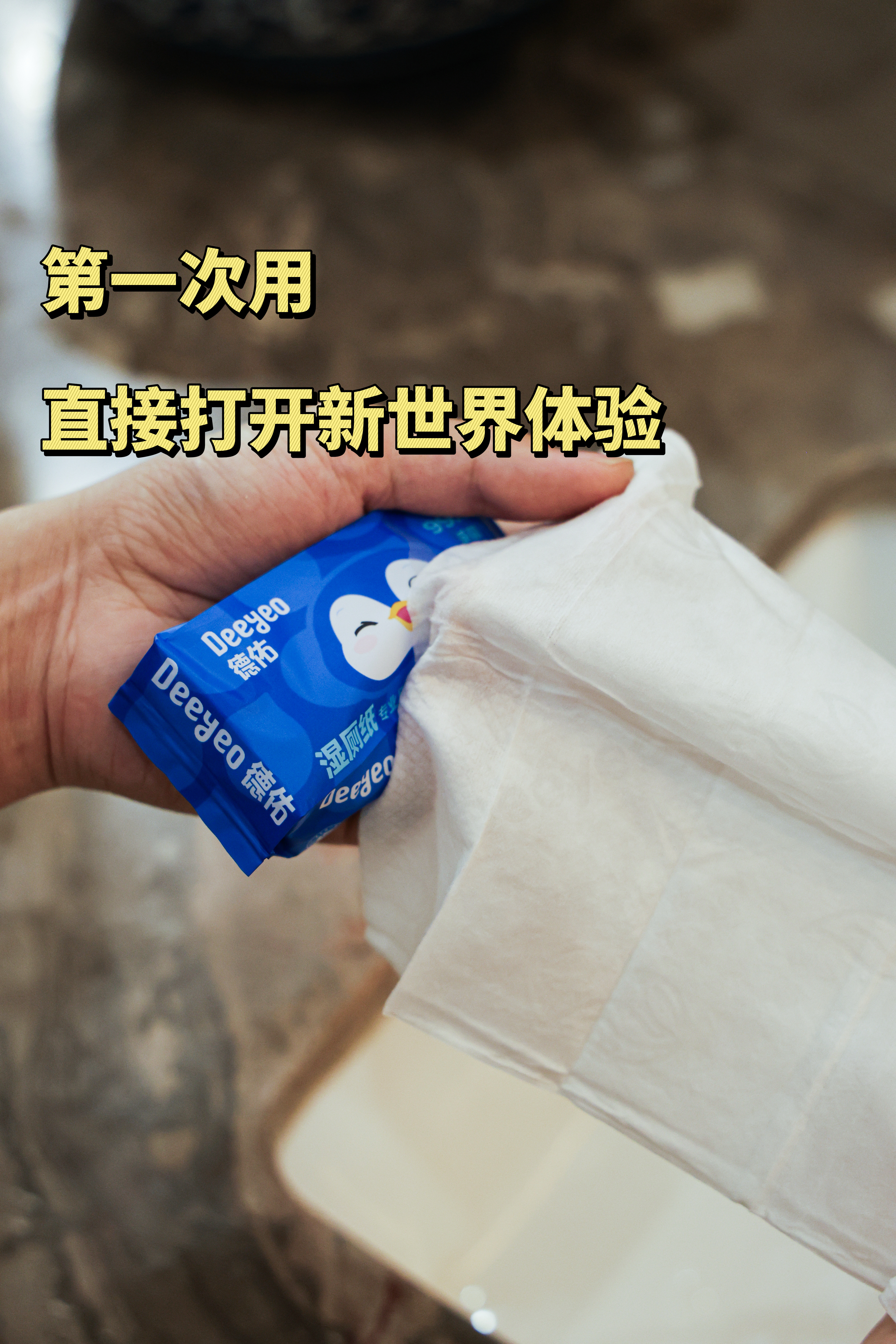 越长大越懂，上班了之后很多难受都是藏在心里不说的。湿厕纸只有0次和无数次久坐办公