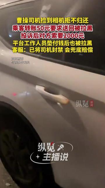 跨年拍的烟花、和朋友的合影，存了好几年的回忆全在相机里，突然丢了，你会不会急得手