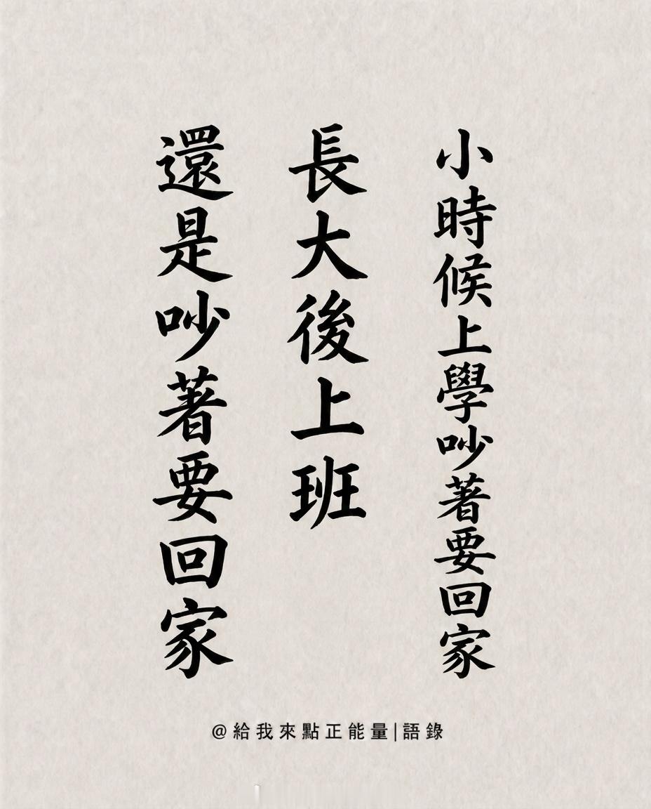 不沉迷于幻想，不茫然于未来，走今天的路，过当下的生活。早安！早安,新的一天早安