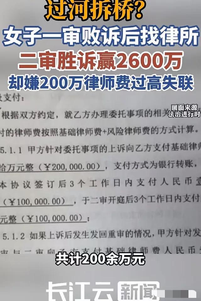 人心不足蛇吞象！北京朝阳一名女子为开发商成功售出120套房产，按照约定可获得22