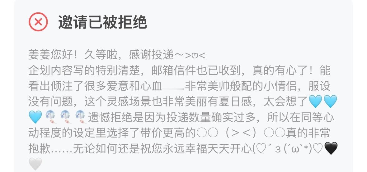 这个女孩能嫁吗。被拒绝的我好开心啊。。。 ​​​