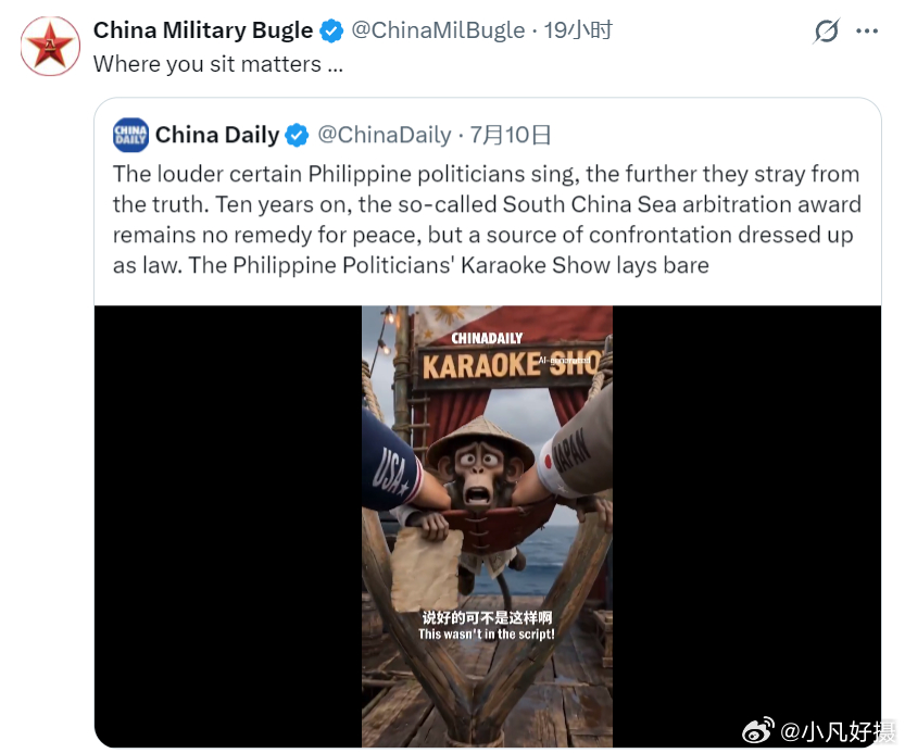 美日代理的小马科斯政权要求删除“猴子”视频后，中国军号海外版昨日特别转发并配文：