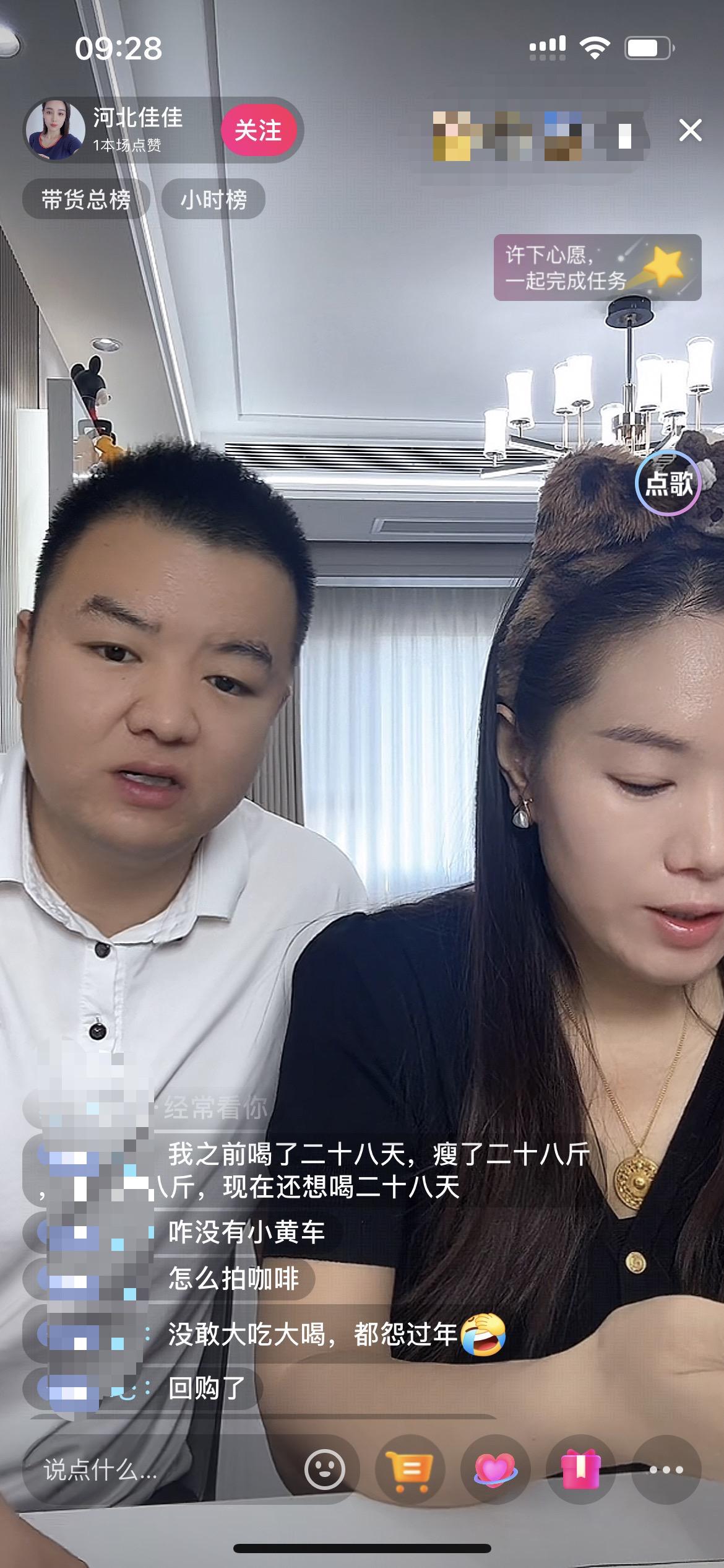 这就是听话照做
