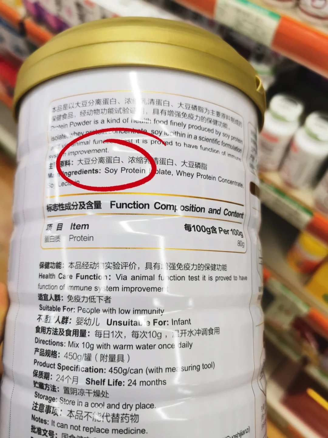 看完了药店所有的蛋白粉，一个都不推荐买