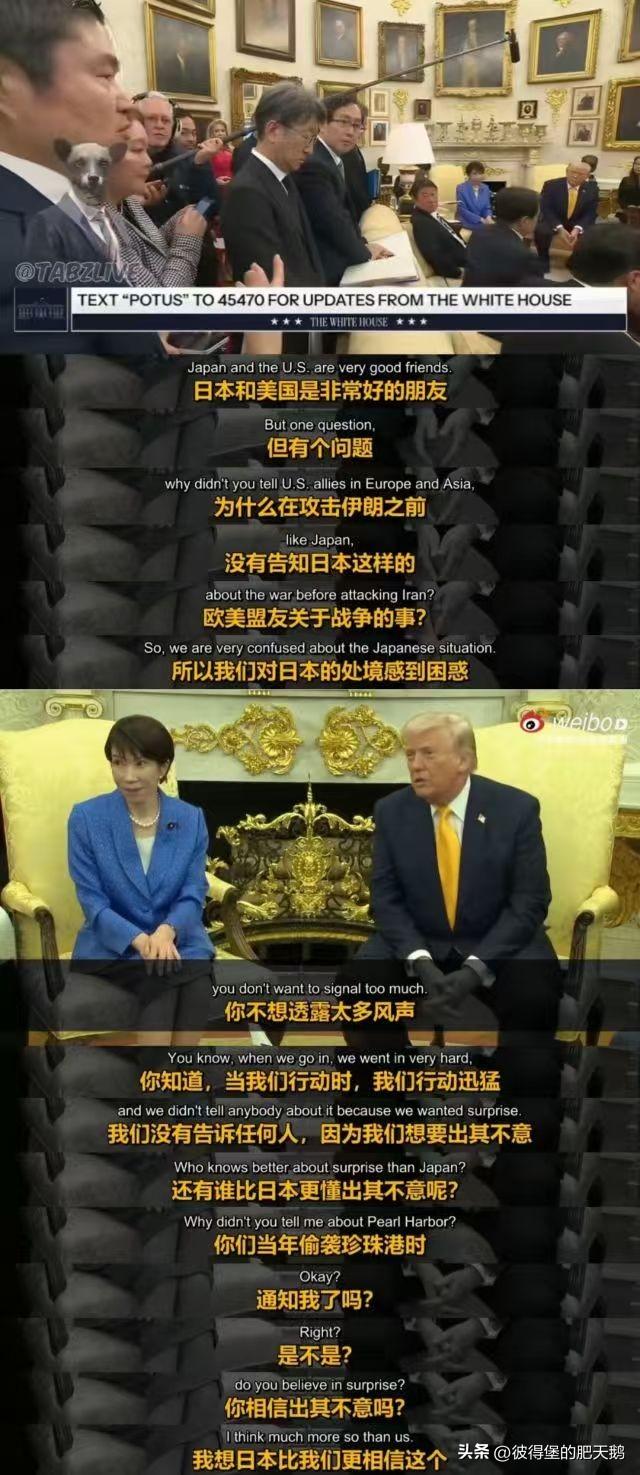 川宝这是被记者问得很尴尬啊，日本这些年刻意不提他们偷袭珍珠港的事儿，被记者挑明了