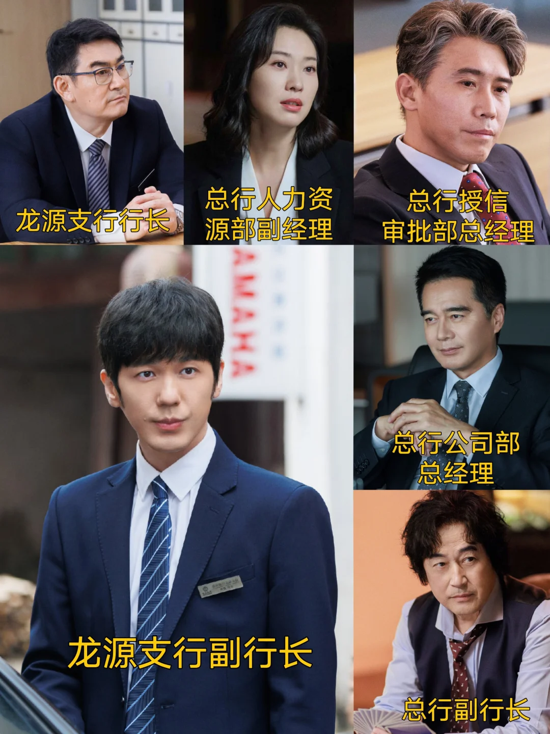 白宇新剧大闹天宫‼️到底谁是幕后BOSS‼️