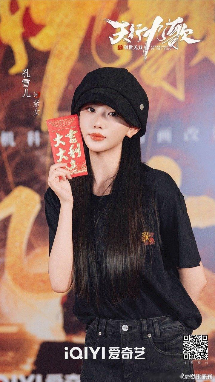 孔雪儿紫女幸会紫兰轩从不收留无用之人，若想窥探这里，是很危险的。孔雪儿紫兰轩之主