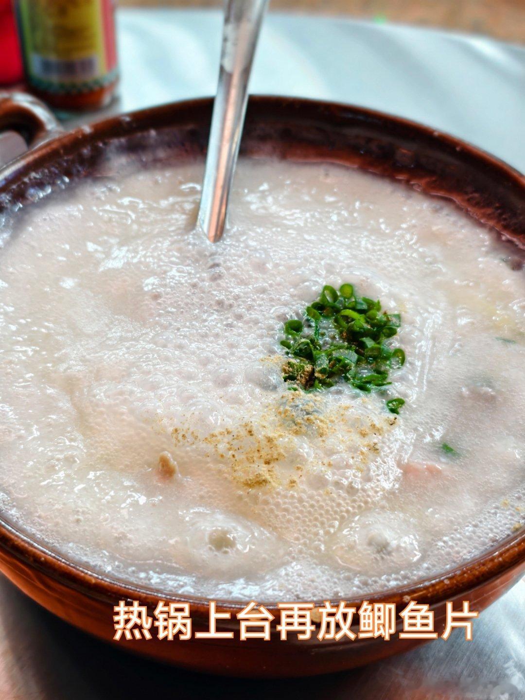 美食中山 经典永流传……话说刘雨鑫游遍大半个中国吃过鲫鱼粥没有？ 