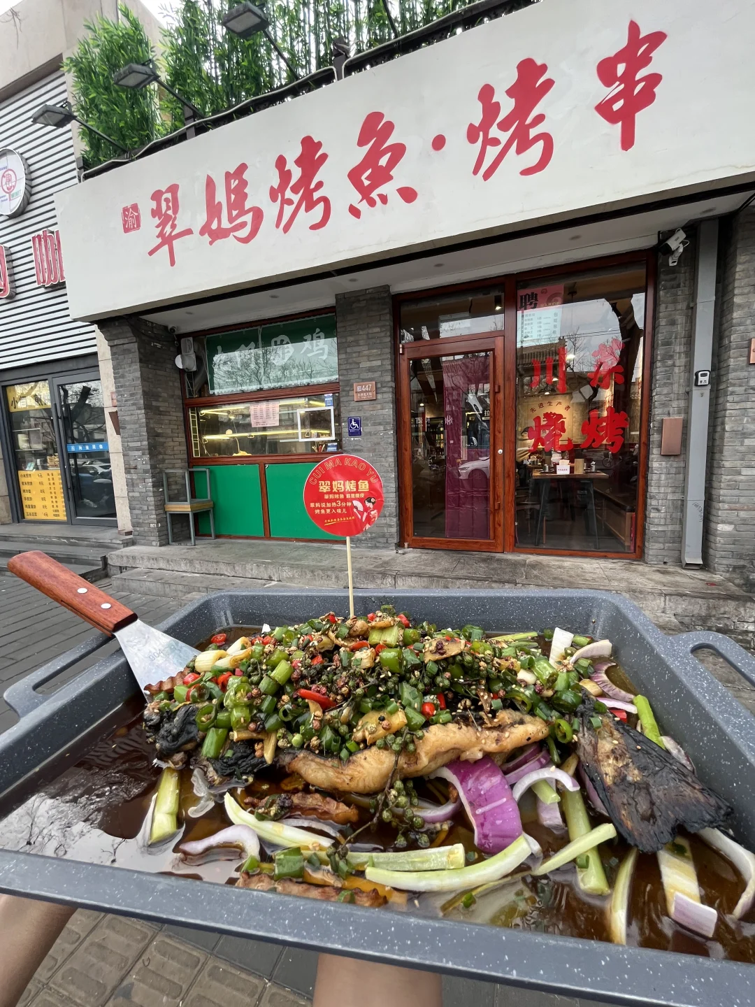 每次东四citywalk的终点一定是这里！