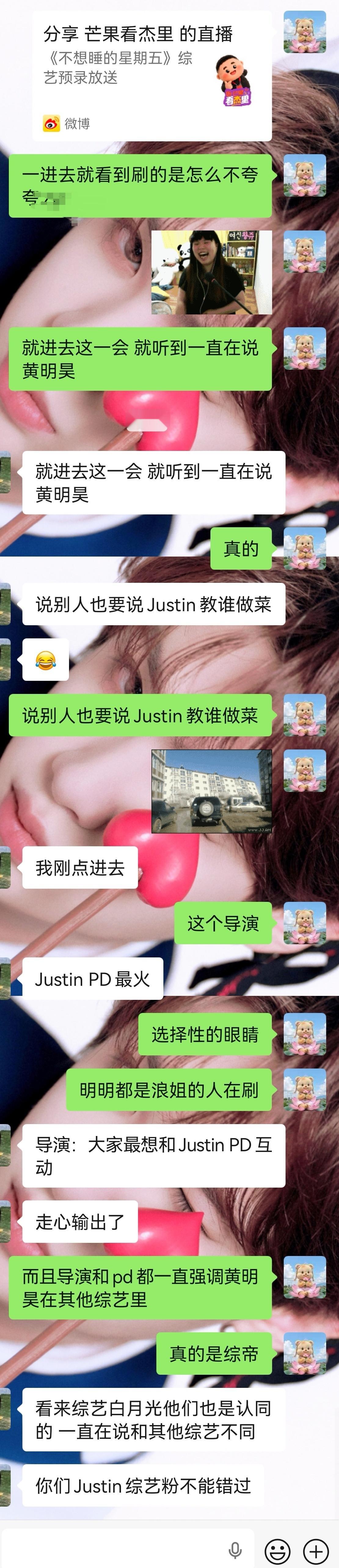 笑得不行啊 