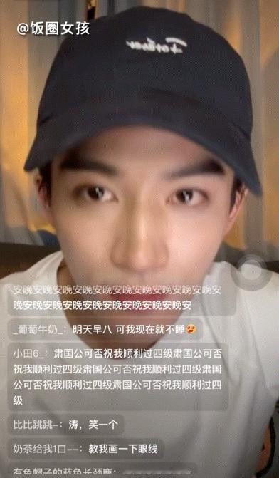 #私生给直播的王星越打电话#王星越委委屈屈的嘟嘴巴，难道你们不心疼吗？你们就不放