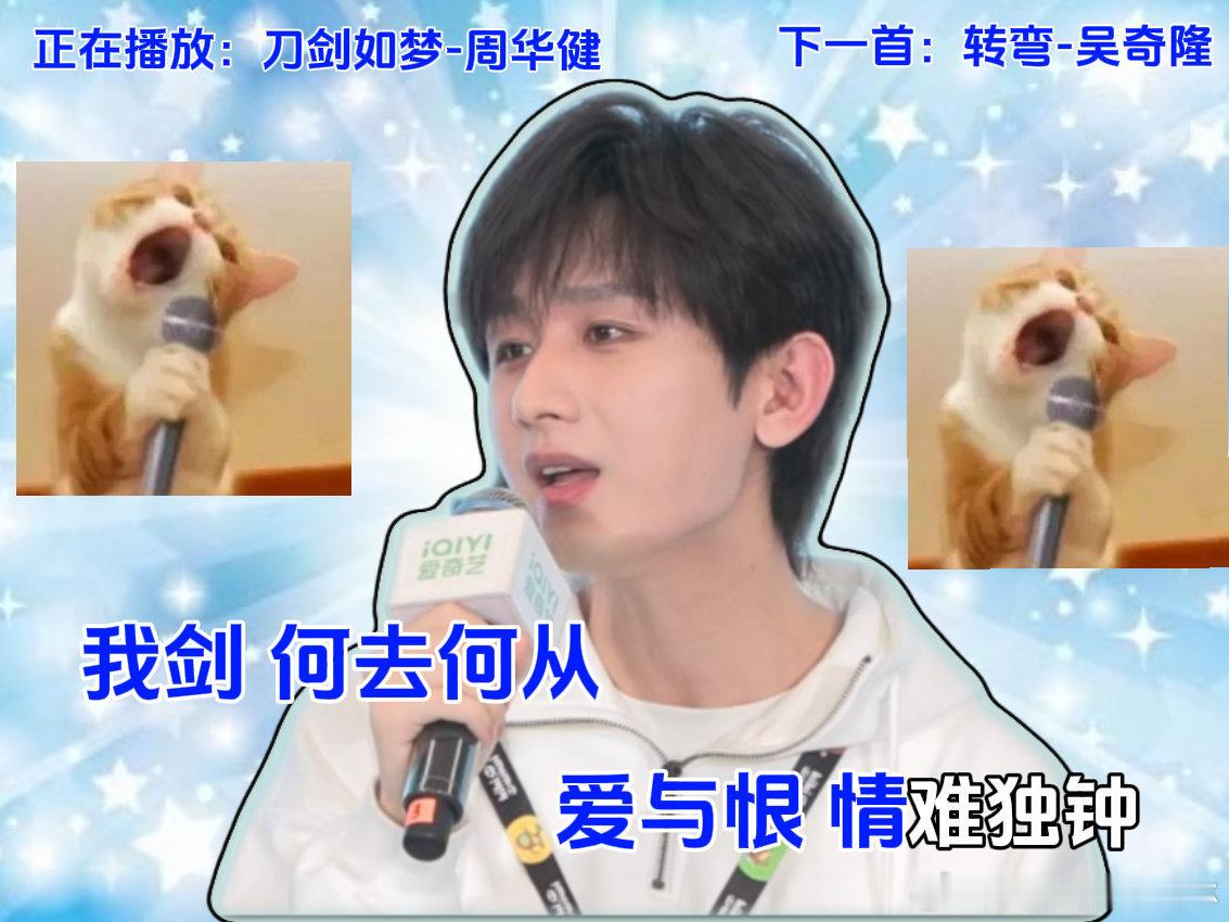 成毅清唱0帧起嗓 听到他哼《转弯》心都化了～玩到喜欢的歌眼睛都亮了，妥妥小曲库，