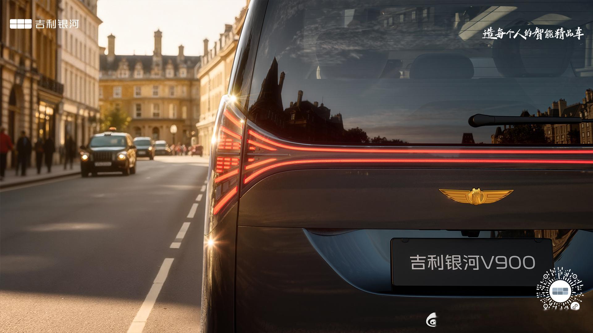 科技豪华，驾驭未来！ 银河V900融合5G互联、AR-HUD，开启智能出行新纪元