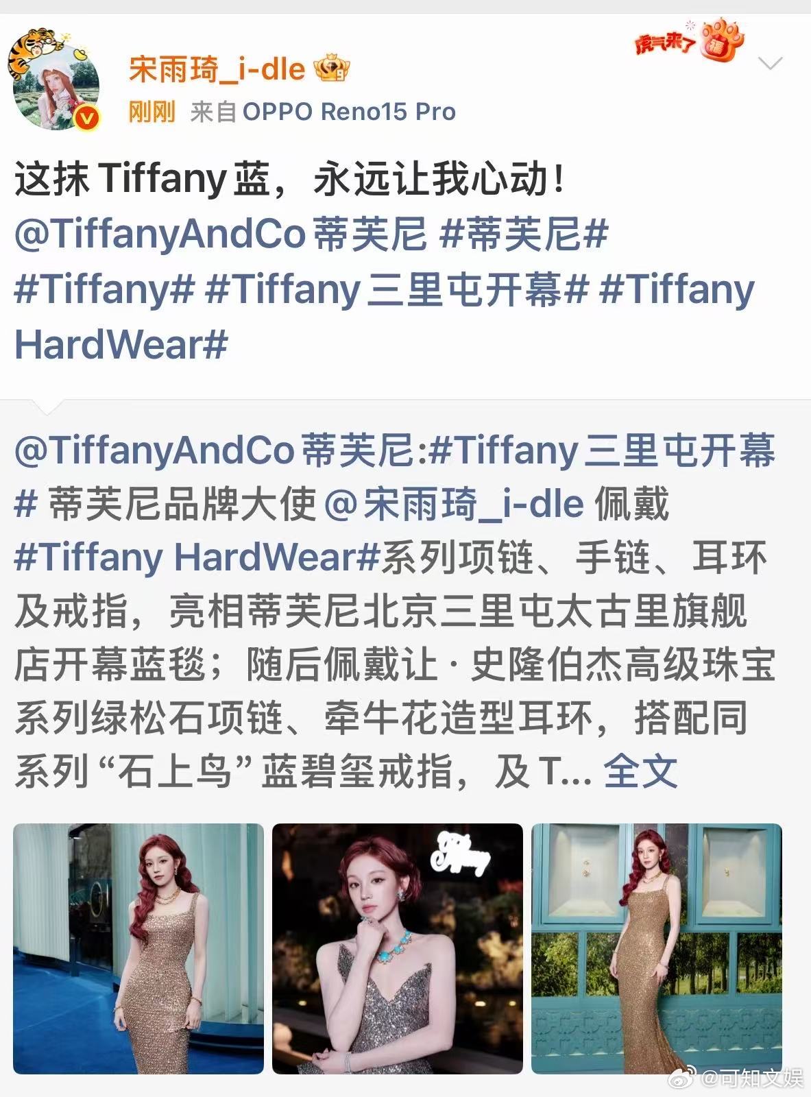 宋雨琦永远让我心动宋雨琦这抹蓝宋雨琦永远让我心动，好美，