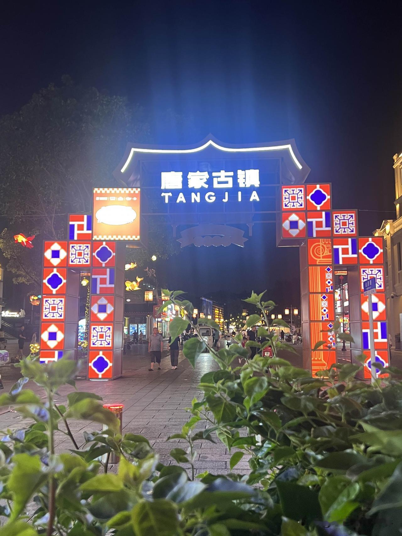 夏日炎炎，热浪席卷。雨后的古镇却格外清新怡人，像是是一幅巨大的画卷一样，错落有致