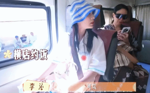龚俊李沁约上了吗看到龚俊李沁的甜蜜互动，我只想说：请你们原地结婚！双向奔赴即视感