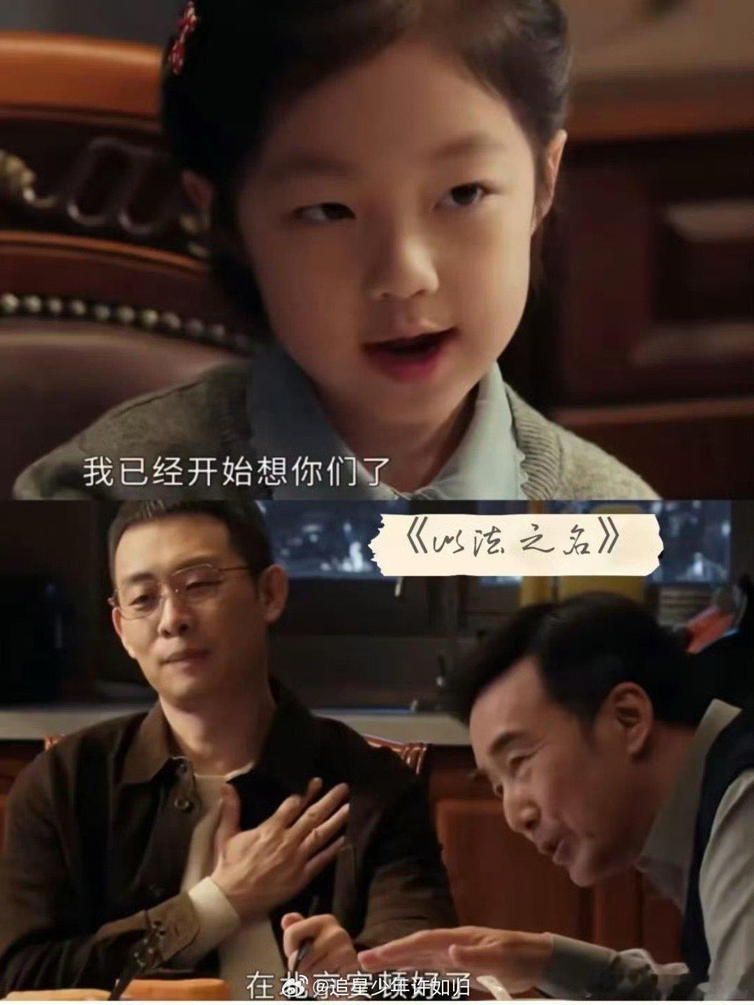 以法之名洪豆还能考公吗虽然我不知道政策走向，但是在我看来一家人都犯了这么严重的错