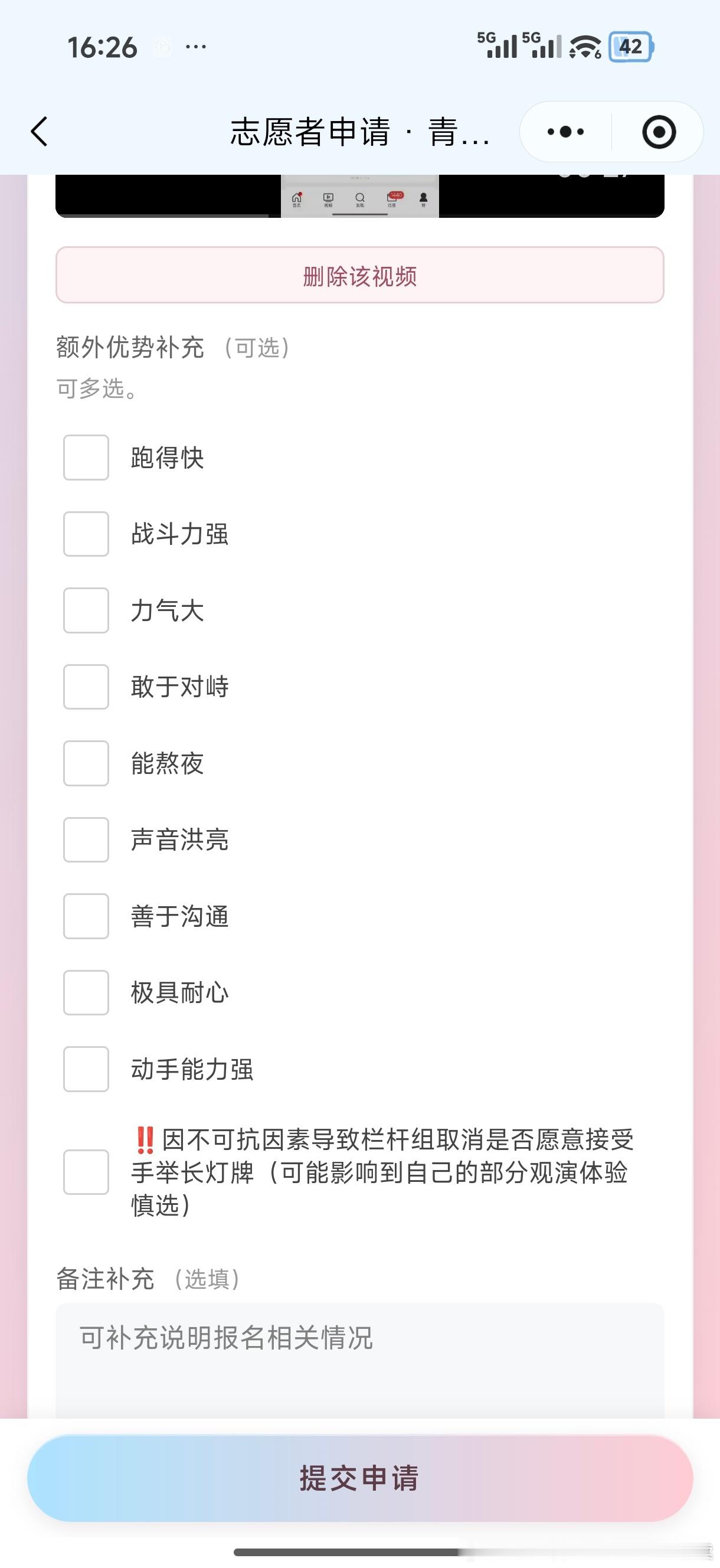 没能力不敢吵的报什么负责人，报名的时候都全✓上了，你早说你是软柿子啊，我真的气死
