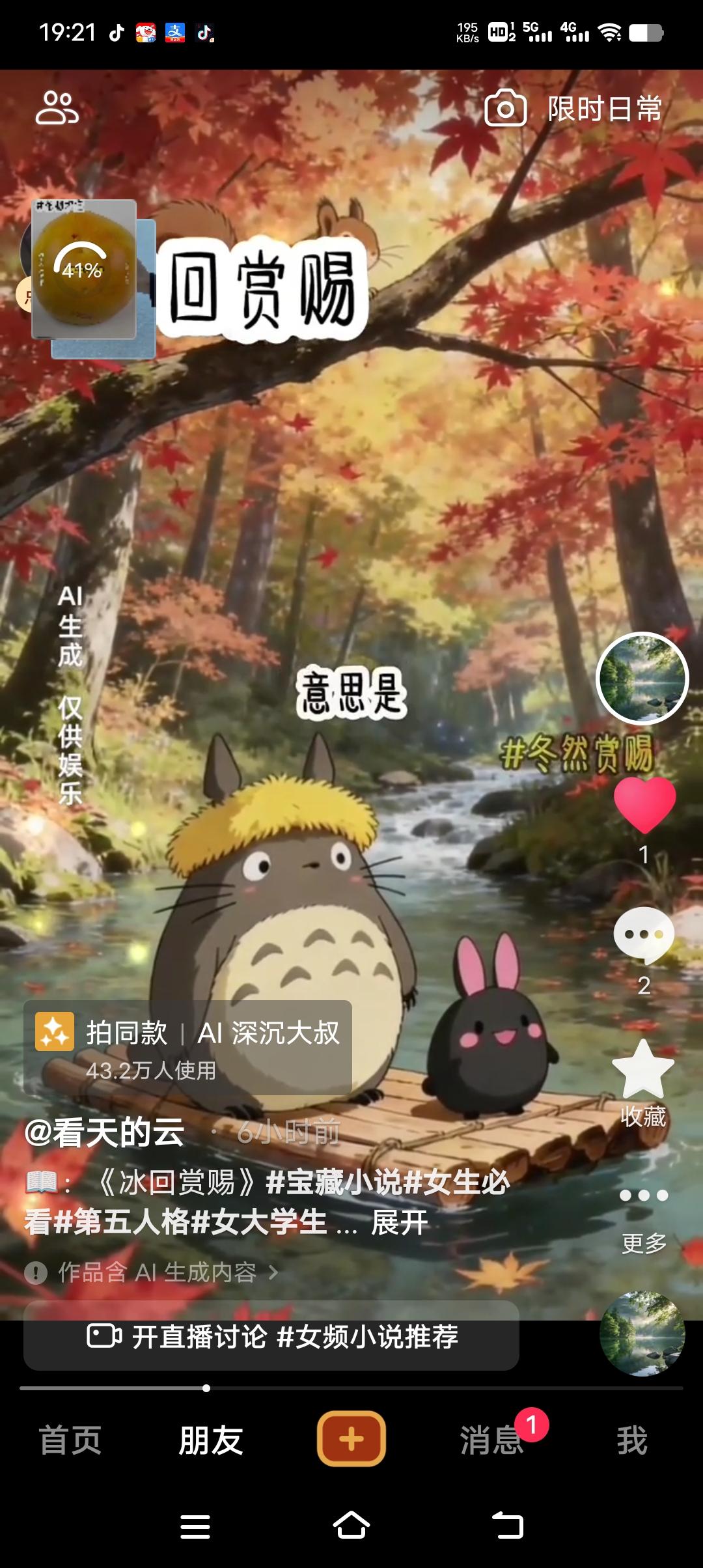 📖：《初兰诰命》