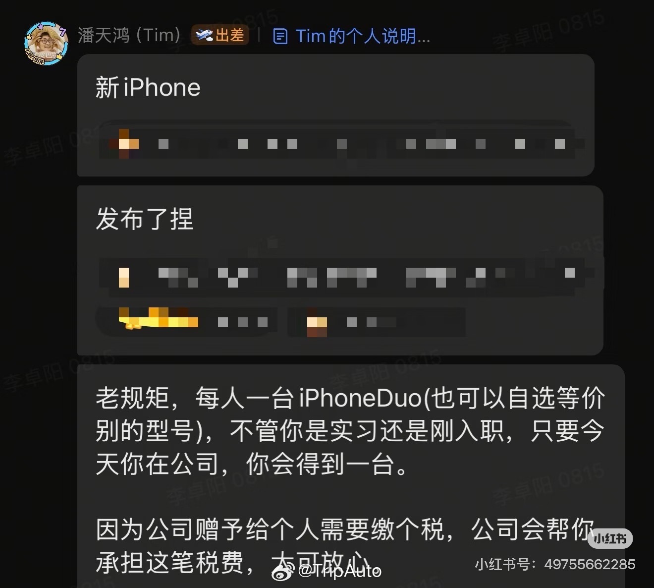 苹果发布会影视飓风 今年影视飓风都发iPhone Duo？ 按照最高配来算的话这