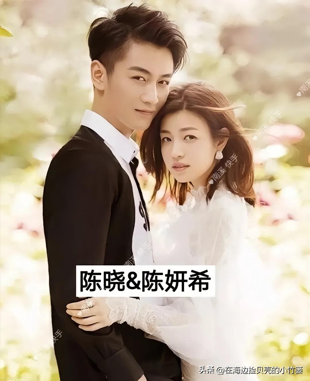 8对公认“零差评”明星夫妻，每一对都把日子过成了童话✨1. 陈晓&陈妍希
一场婚