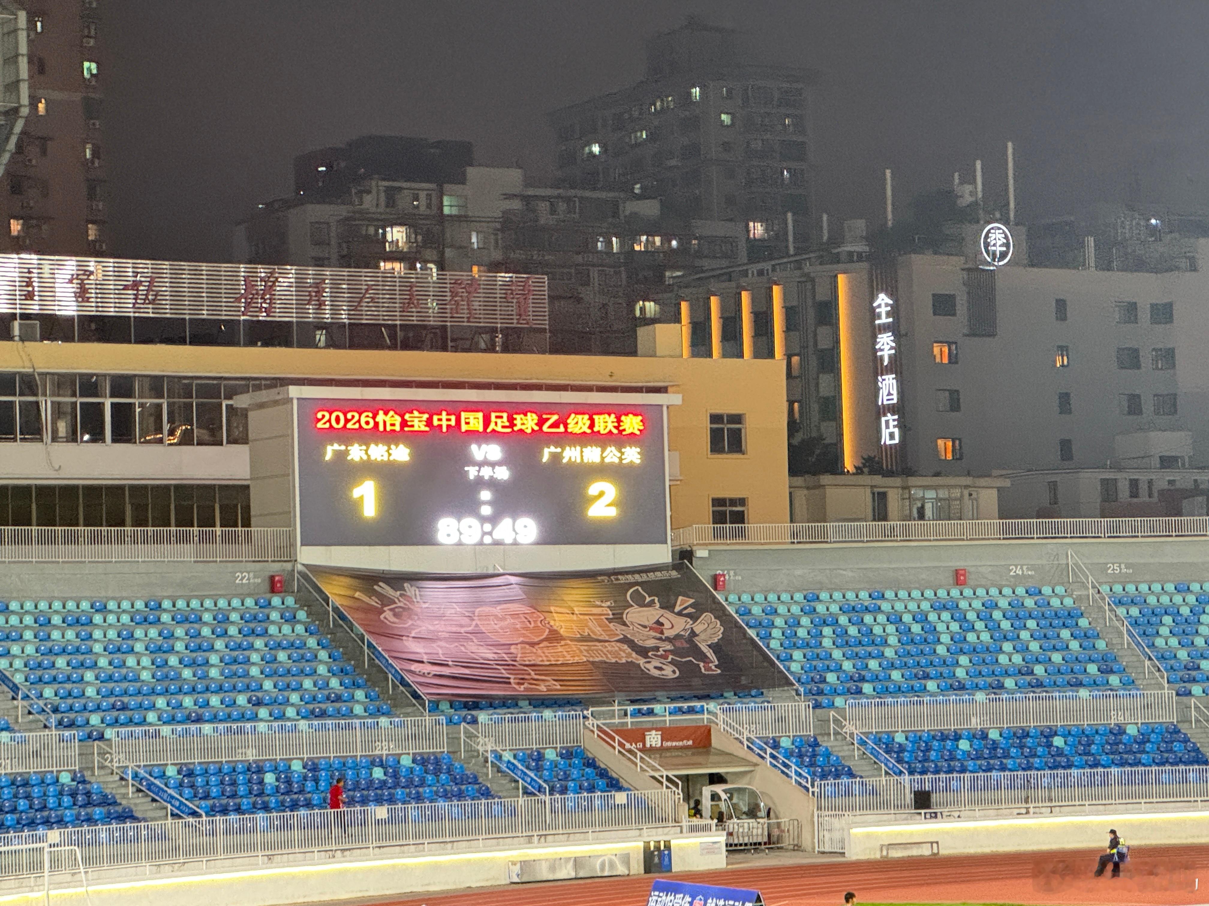 准绝杀，广州蒲公英一个反击，高吊传中，24号球员宋鑫涛顶进，2：1反超，太棒了鸣