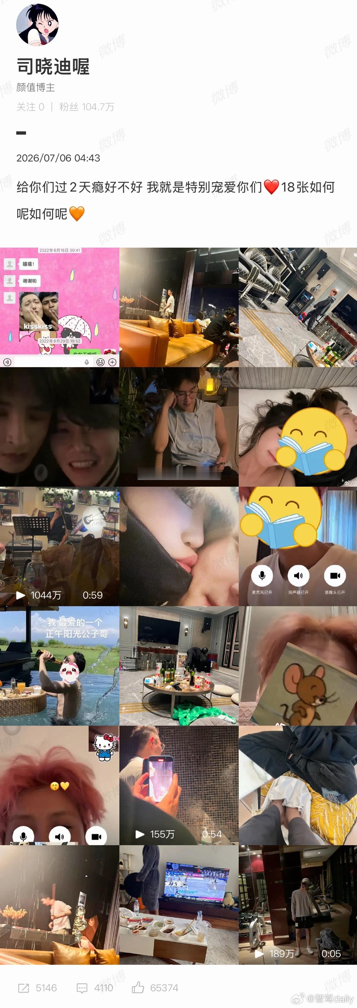 司晓迪疑似发鹿晗今年微博娱乐圈的热搜她贡献了不少爆的。 