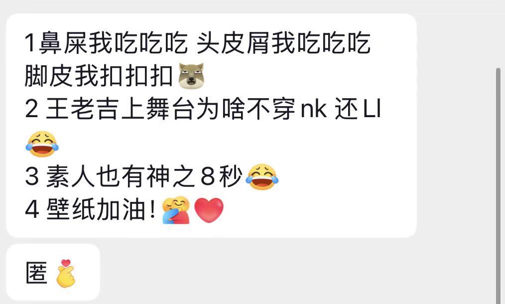 懂我意思？