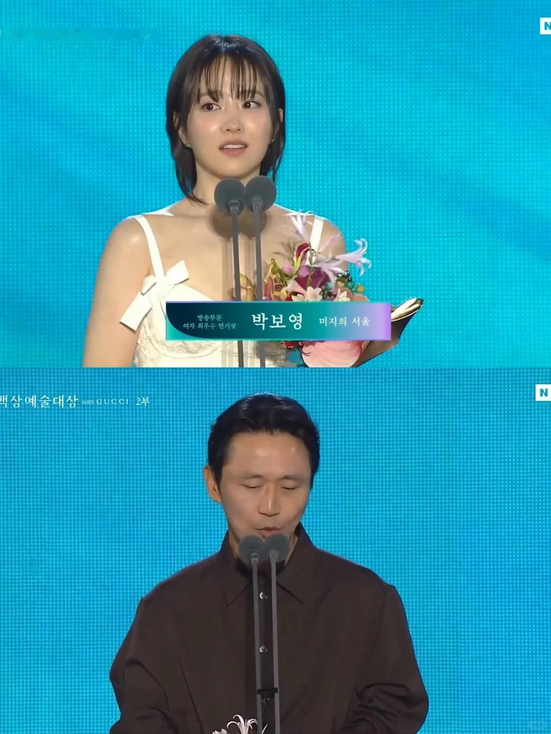 百想导演说电视剧应为弱者存在 刷到《未知的首尔》创作者们的发言，有要流泪的冲动。