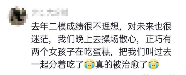 原来女孩子生来就有爱人的天赋。 ​​​