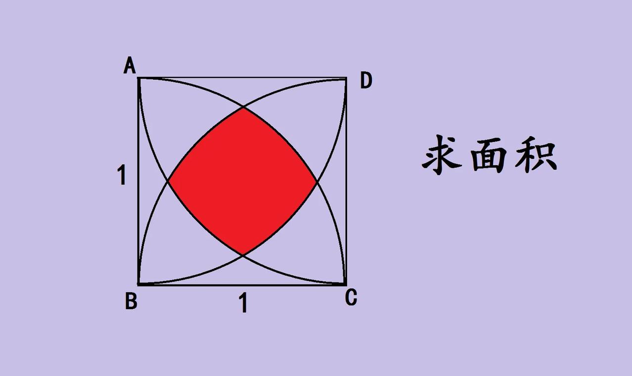 一道几何题，难倒英雄汉！
 
家人们，今天辅导孩子写作业，碰到一道超难的几何题！