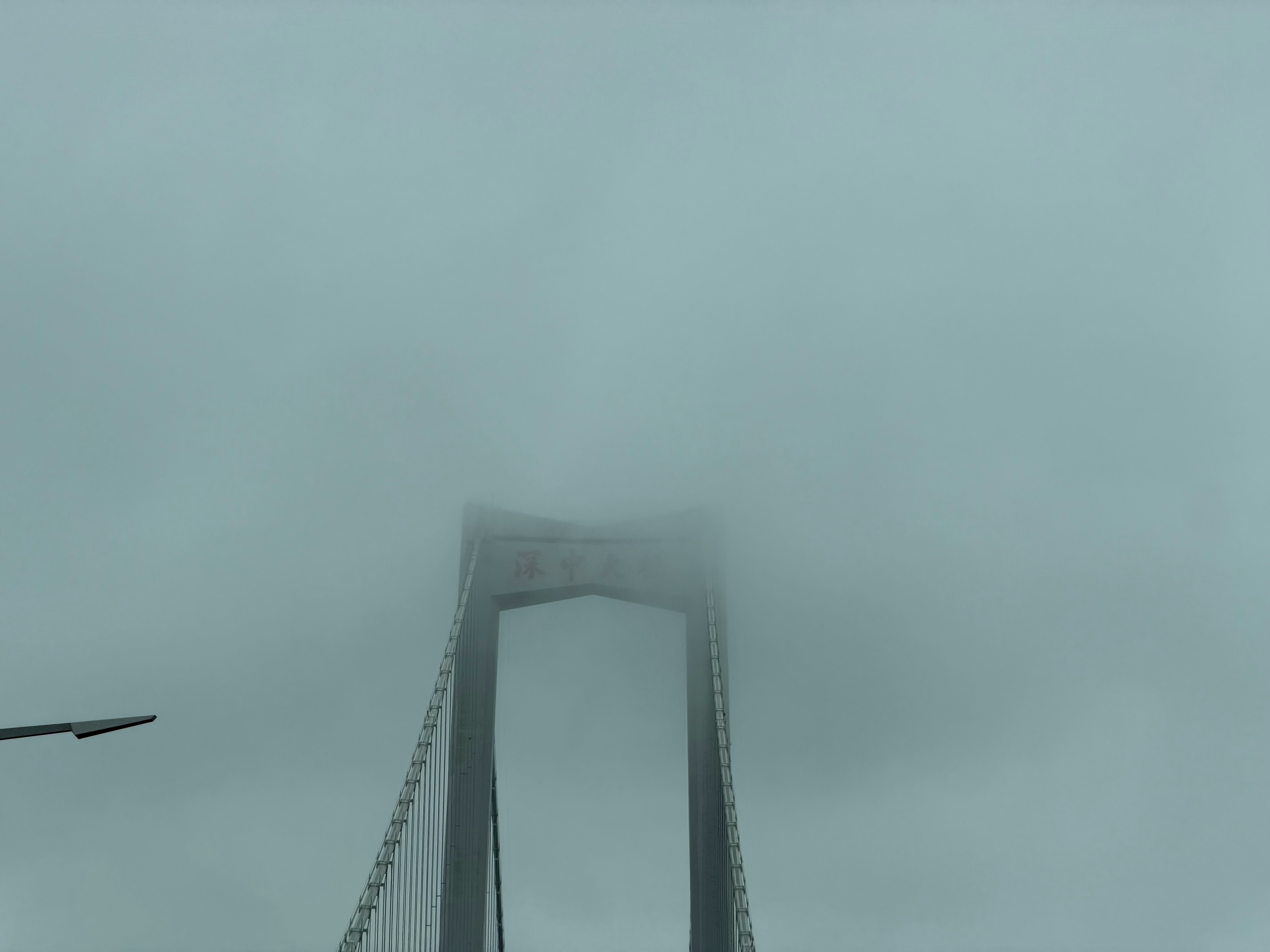 今日南沙大雨！深圳的航班不知道影响大不大 深圳·深中通道