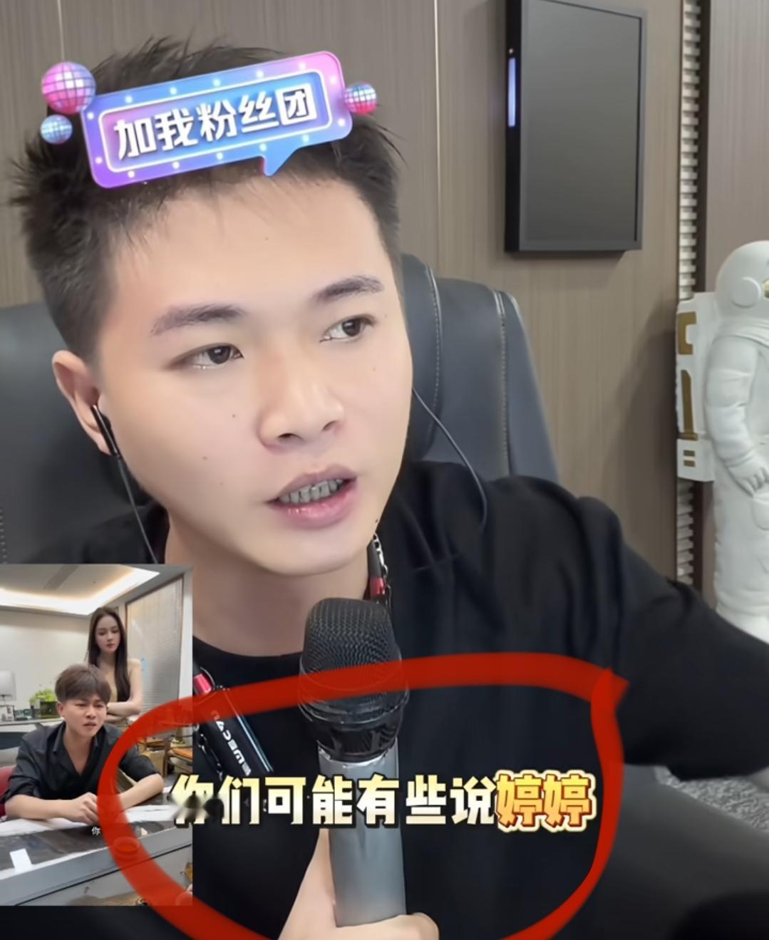 许华生终于彻底爆发！正面回应婷婷的指控，直言:我确实对不起她，这个我承认，但是呢