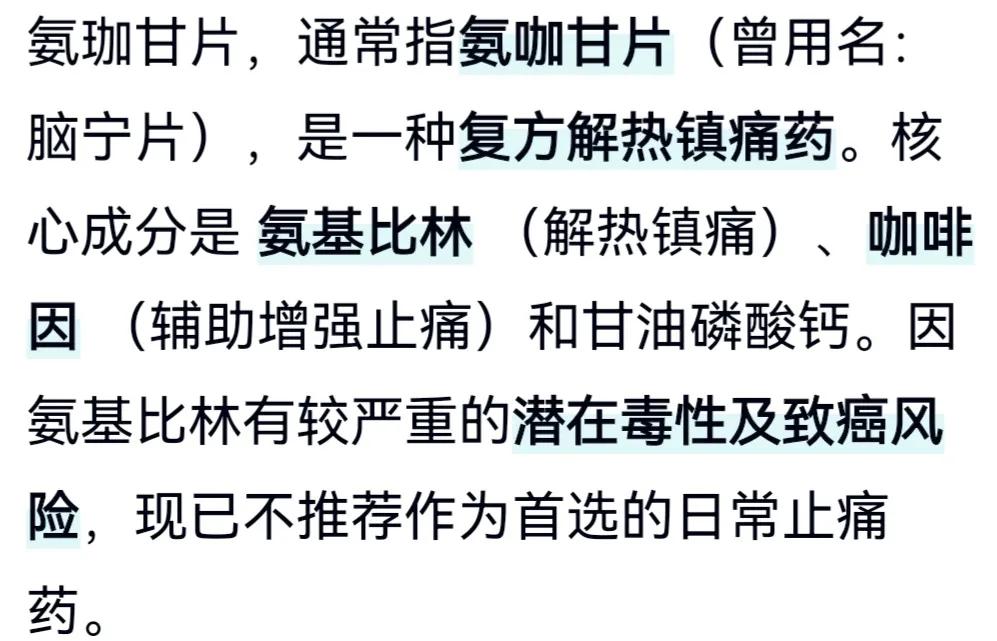健康小常识：每年立秋一过，诊室里因过敏性鼻炎发作而痛苦不堪的患者便骤增。

打喷