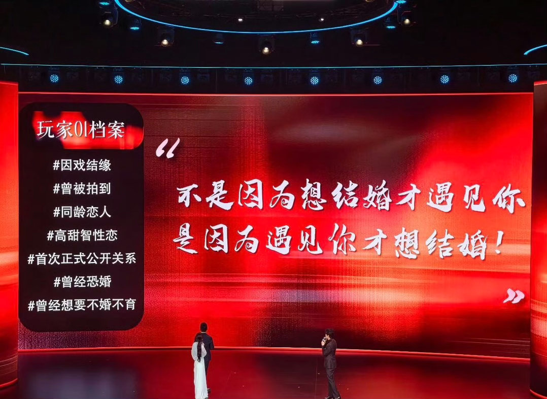 鹅厂新恋综到底有谁在啊《再见爱人》原班团队做婚姻预演，不是单纯谈恋爱，直接模拟婚